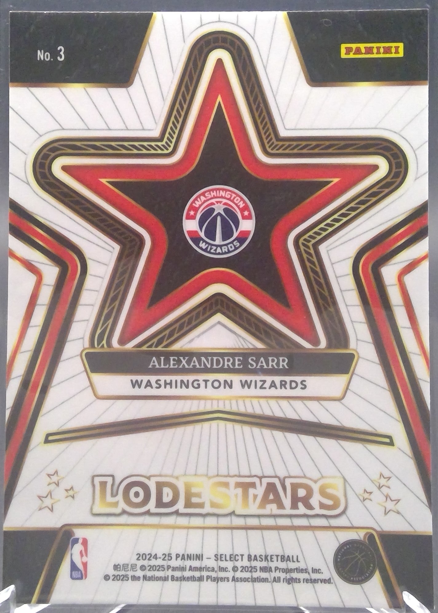Alexandre Sarr #3