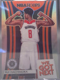 Rui Hachimura #23
