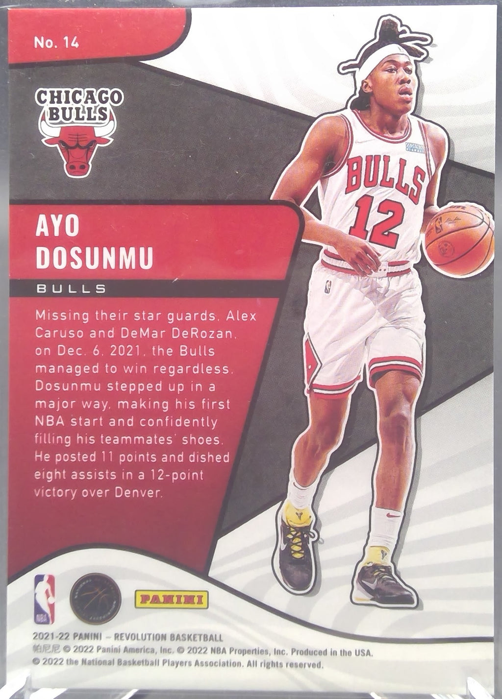 Ayo Dosunmu #14