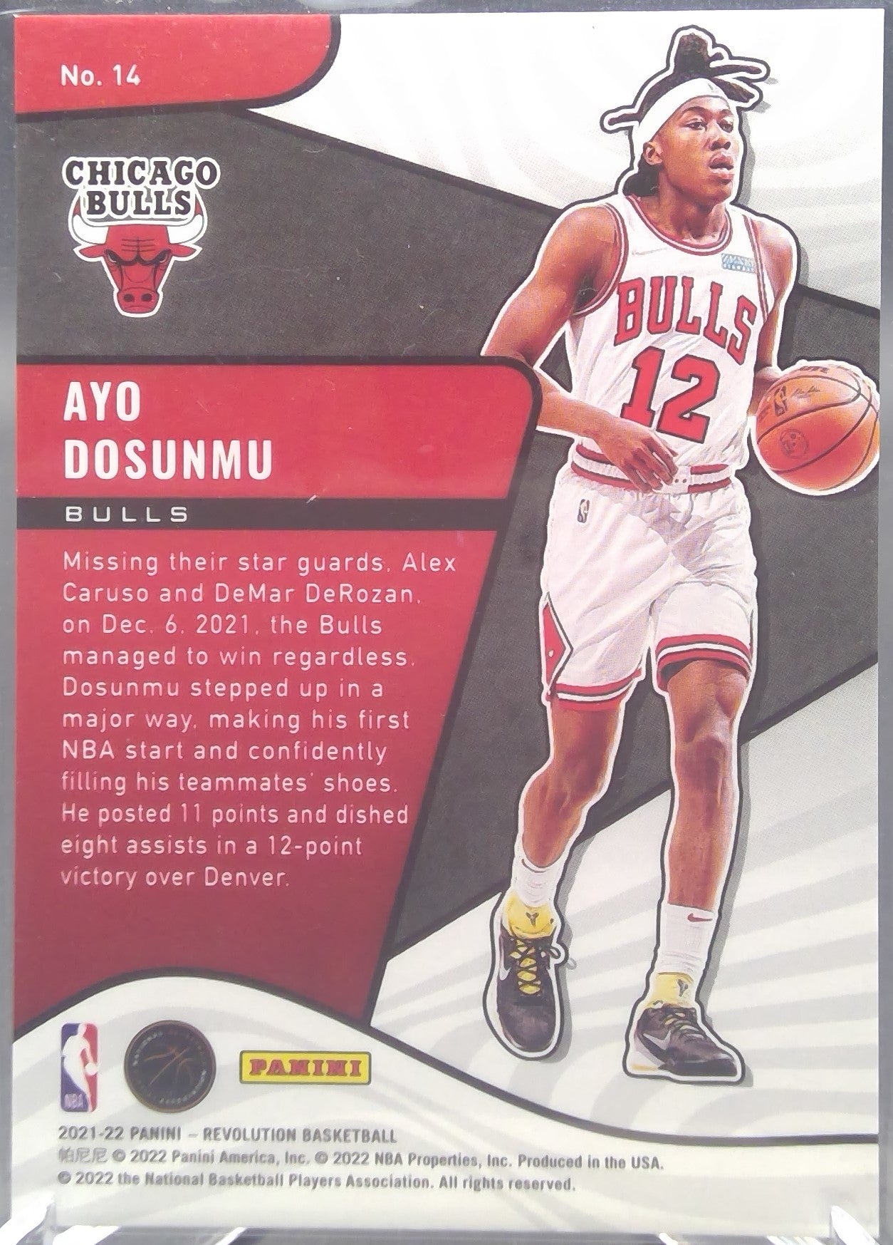 Ayo Dosunmu #14