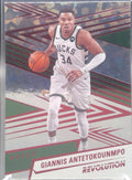 Giannis Antetokounmpo #3