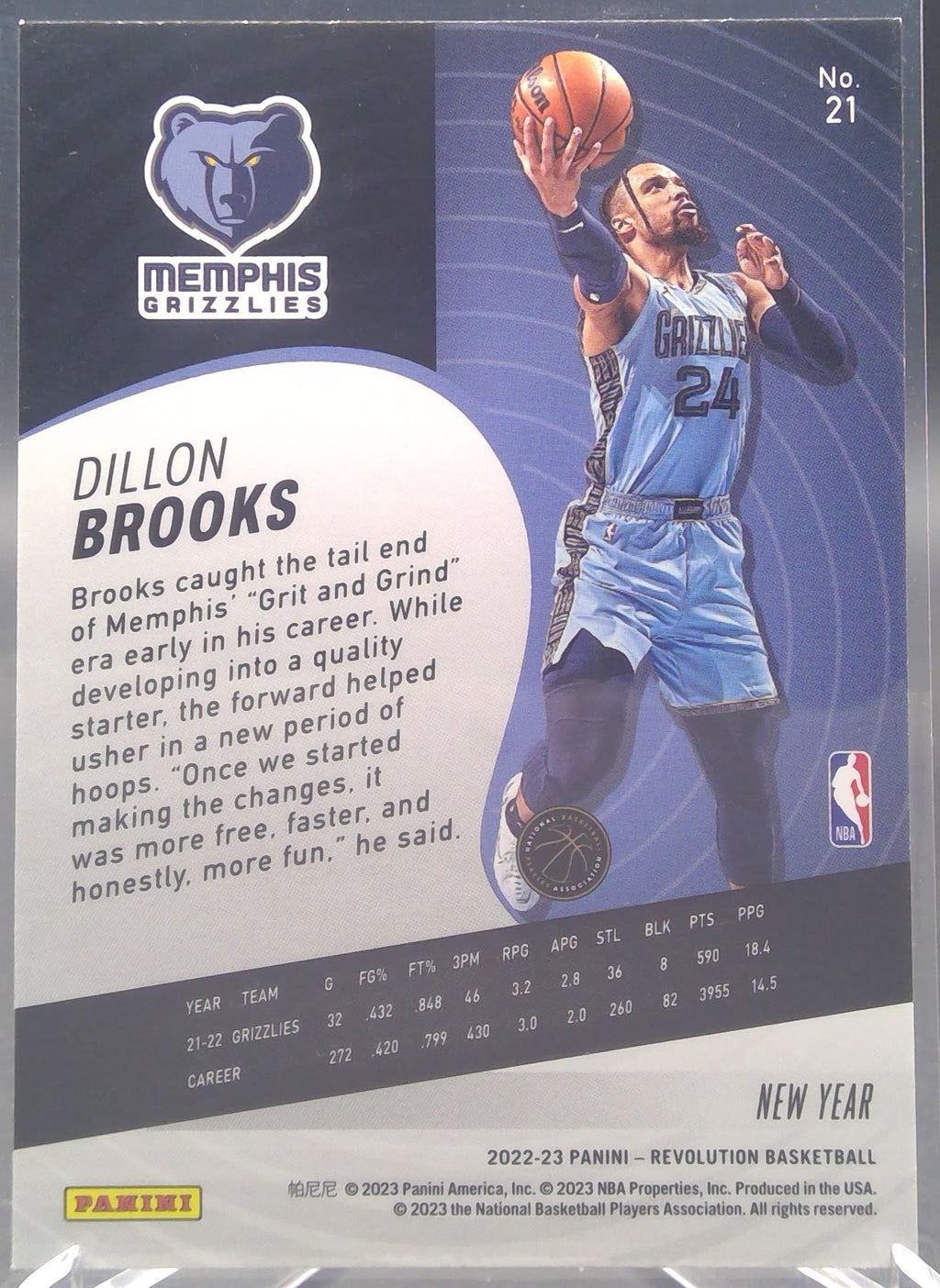 Dillon Brooks #21
