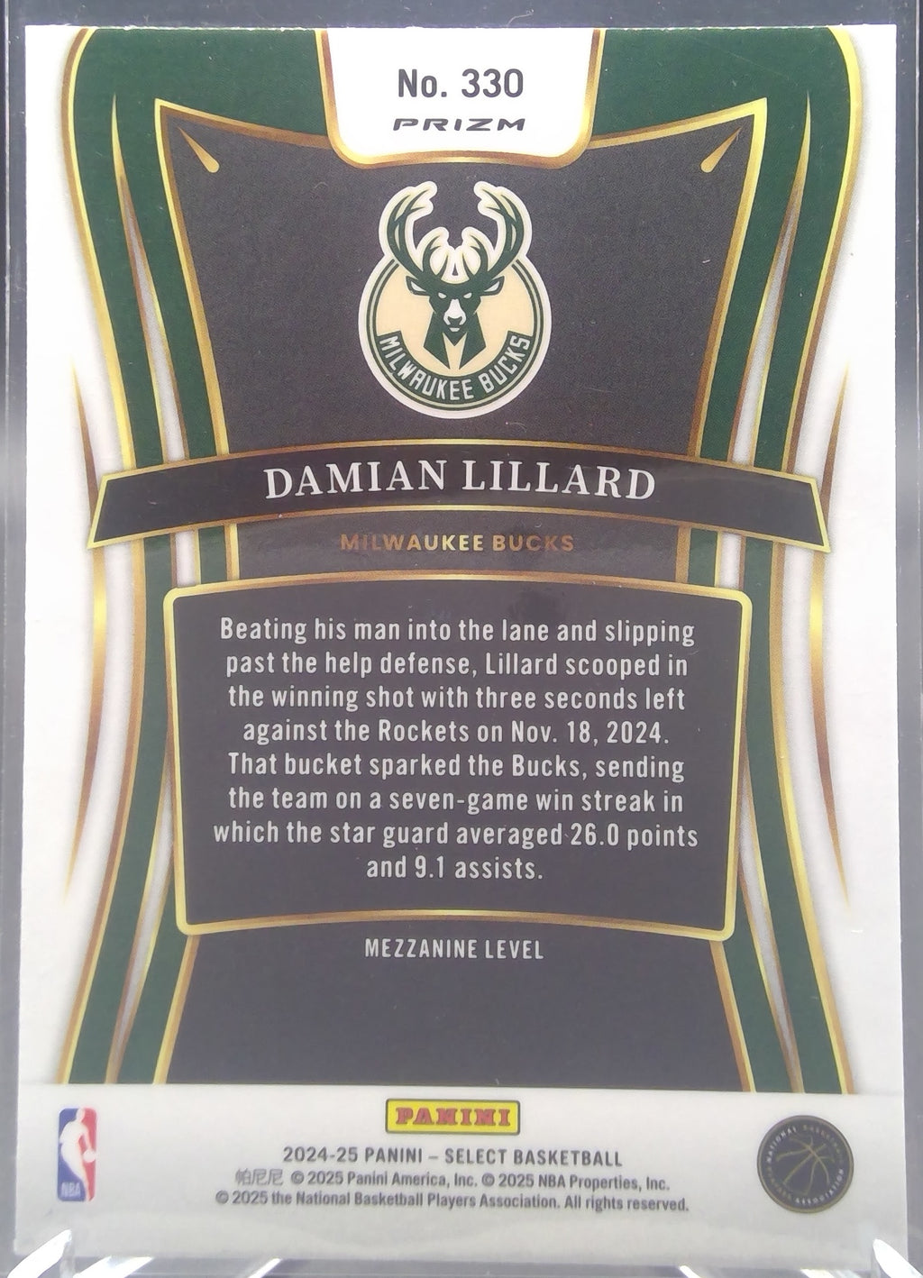 Damian Lillard #330