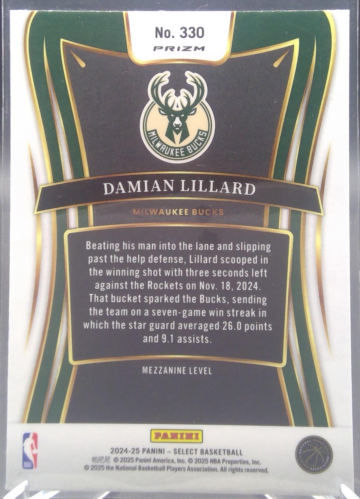 Damian Lillard #330