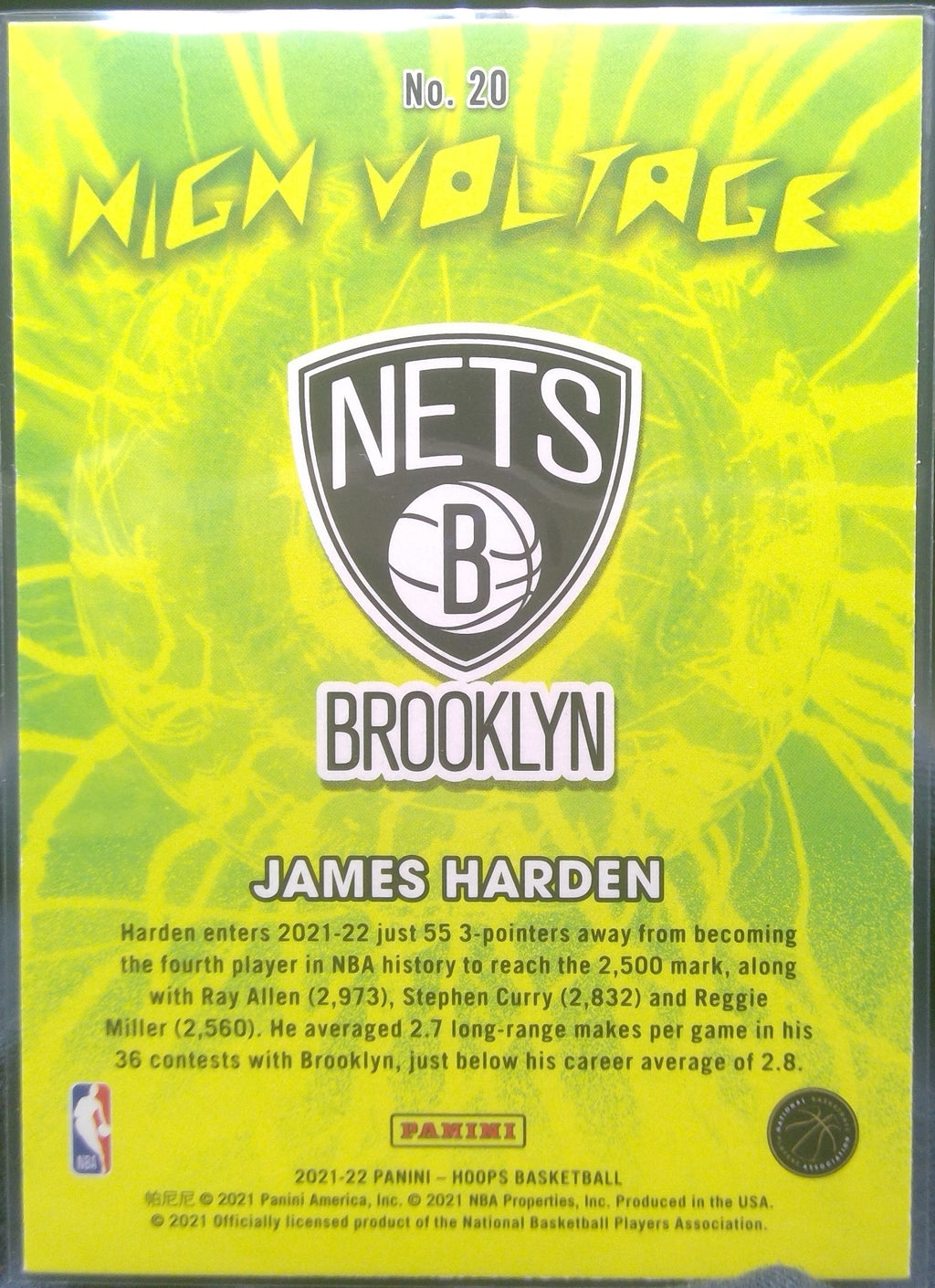James Harden #20